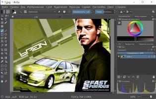 Krita Скриншот 2